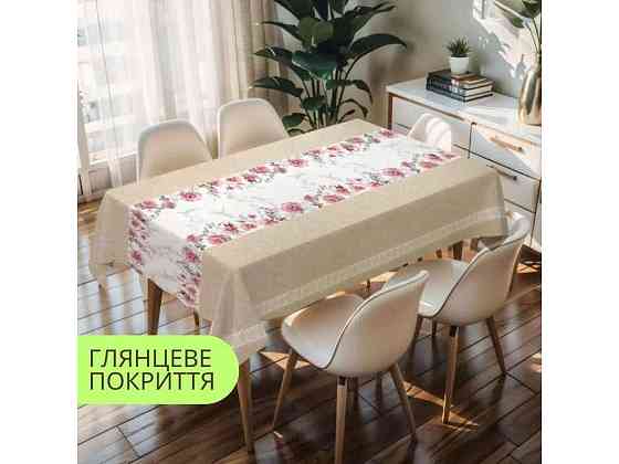 Клеенка 2-х слойная на тканевой основе 1,37м х 20м Bloom PW363-R1401-1 ТМ DARIANA Киев