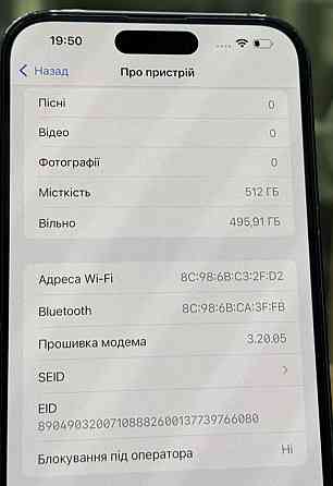 Смартфон Apple iPhone 14 Pro Max 512Gb. Purple. Харьков