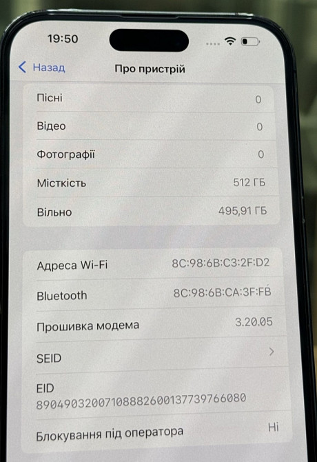 Смартфон Apple iPhone 14 Pro Max 512Gb. Purple. Харьков - изображение 3