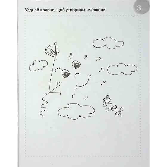 Учебная книга 