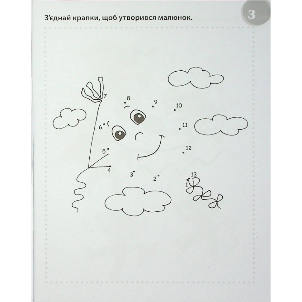 Учебная книга 