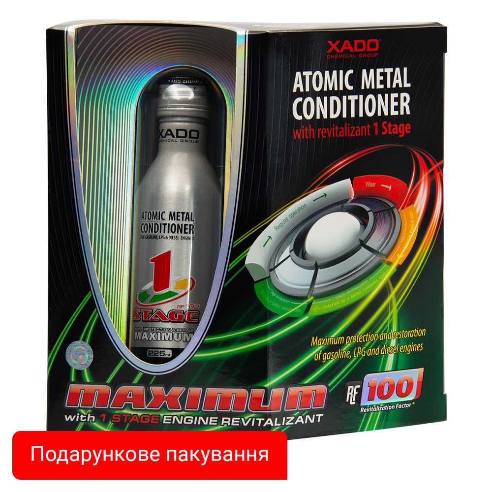 Атомарний кондиціонер металу Xado 1 Stage Maximum для відновлення двигуна з ревіталізантом 225мл Львів - фото 1