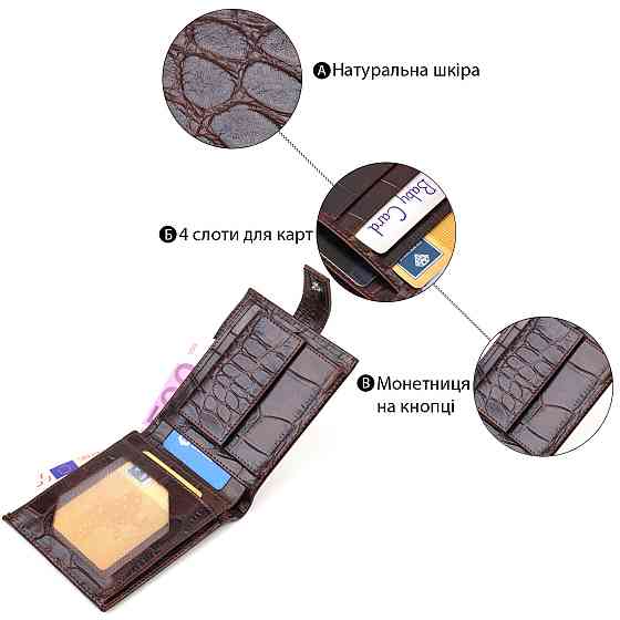 Практичний горизонтальний гаманець для чоловіків з натуральної шкіри з тисненням під крокодила CANPELLINI 21888 Коричневий Київ