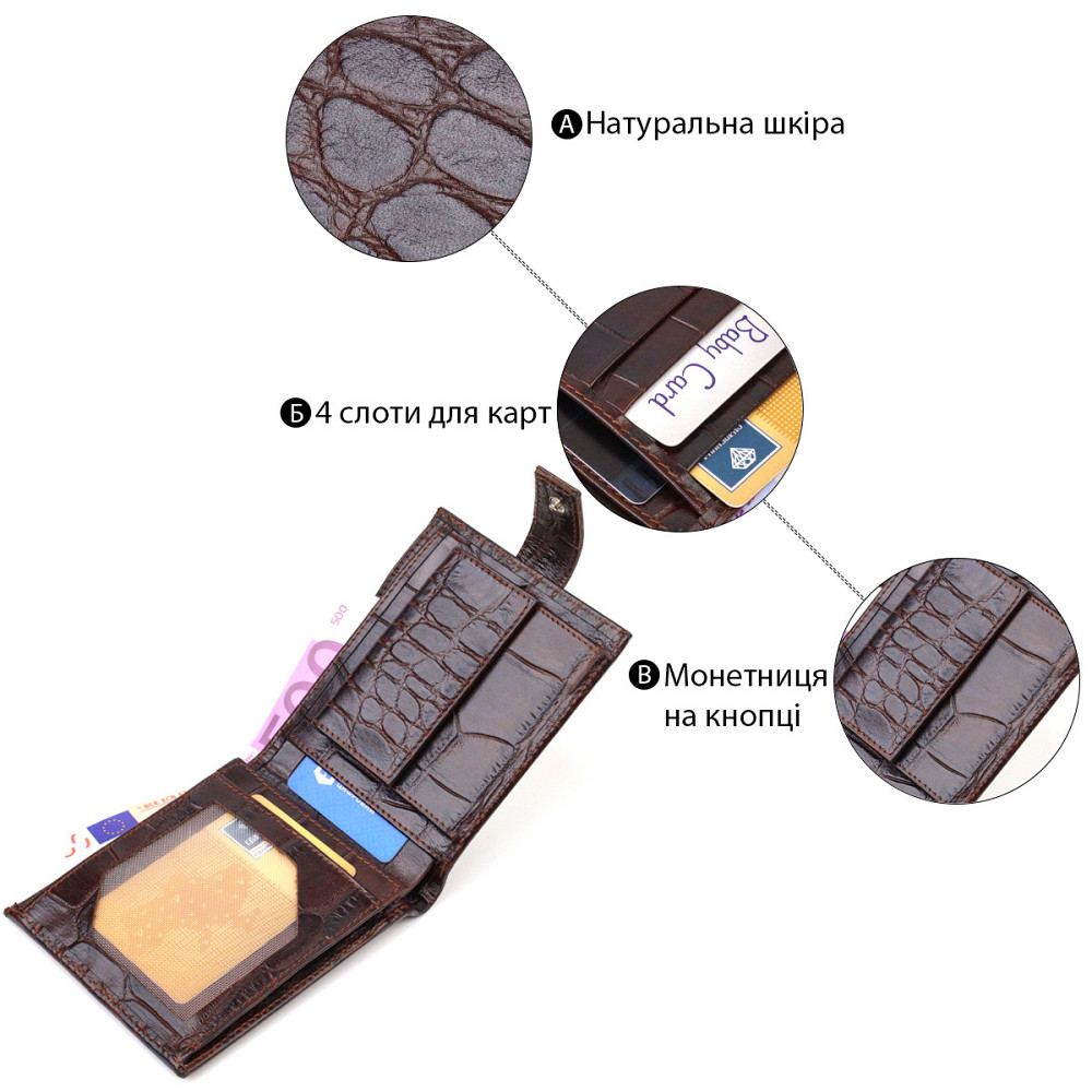 Практичний горизонтальний гаманець для чоловіків з натуральної шкіри з тисненням під крокодила CANPELLINI 21888 Коричневий Київ - фото 4
