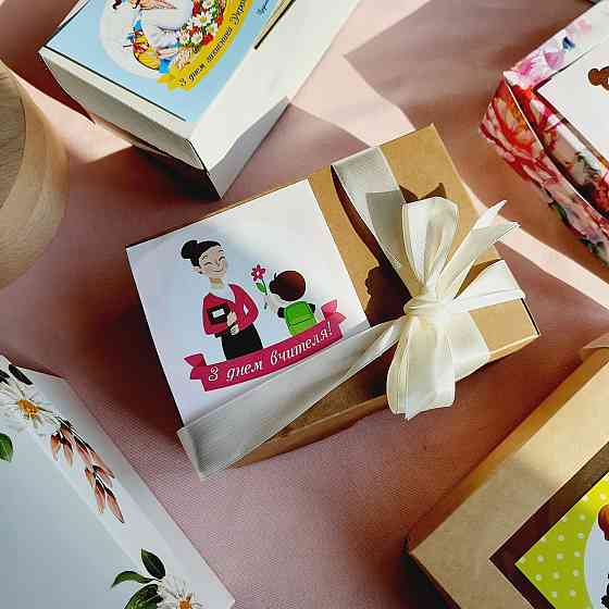 Цікаві подарунки для чоловіків №2, хлопців, горіхи з медом. Одеса