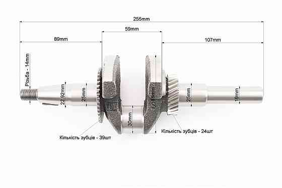 Колінвал 168F (Dшийки-30mm, H-85mm, L255mm) під шпонку D-19mm, для двигуна GX-160 - 5,5л.с. Киев