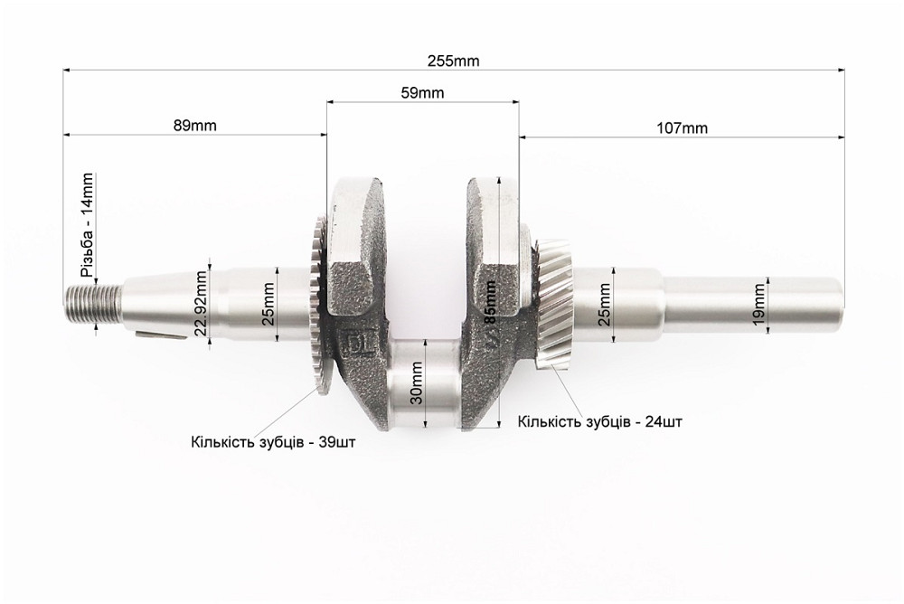 Колінвал 168F (Dшийки-30mm, H-85mm, L255mm) під шпонку D-19mm, для двигуна GX-160 - 5,5л.с. Киев - изображение 2