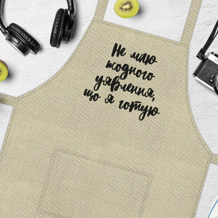 Фартух Не маю жодного уявлення, що я готовлю Вінниця - фото 1