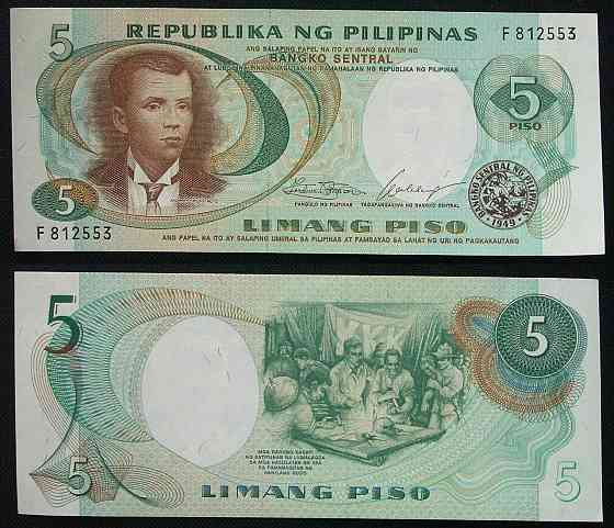 Філіппіни / Pilipinas 5 piso 1969 UNC Полтава