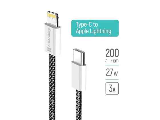 Кабель Type С-Lightning Apple (PDF Fast Charging 27W) 2м черный ТМ СolorWay Киев