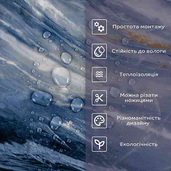 Самоклеящаяся стеновая PET плитка 600х300х2мм SW-00002299 Киев