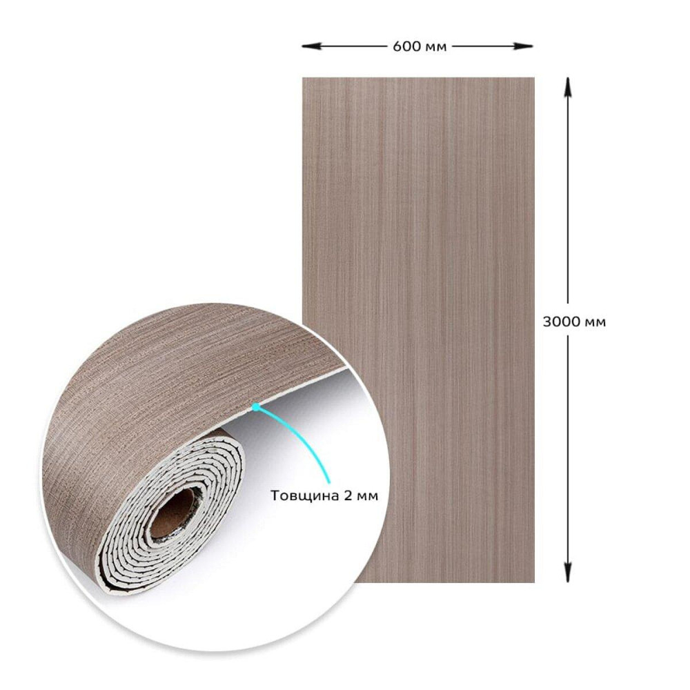 Самоклеюча вініловая плитка в рулоні 600х3000х2мм Мат SW-00002053 Київ - фото 3
