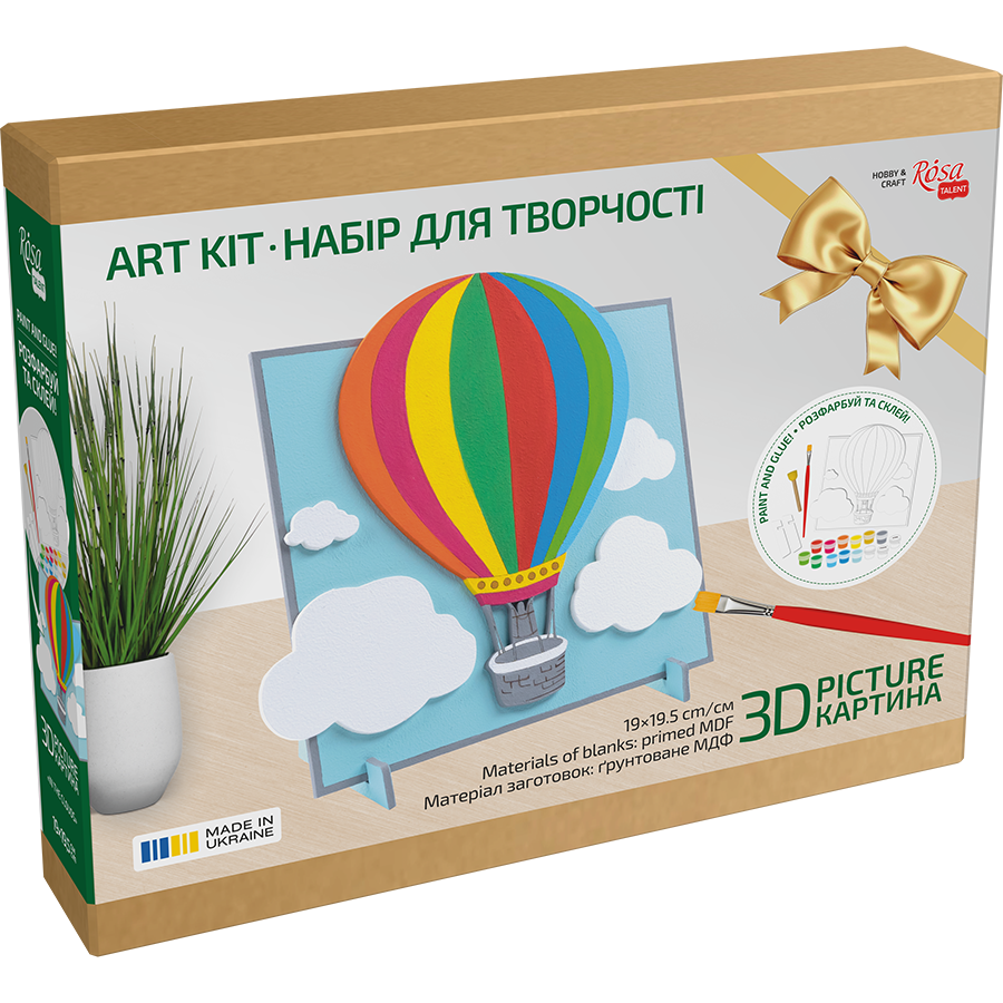 Набір картина 3D „Іn the Сlouds“ МДФ ґрунтоване 19х20см ROSA Talent Київ - фото 4