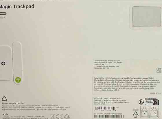 Apple Magic TrackPad (MXK93ZM/A) Київ
