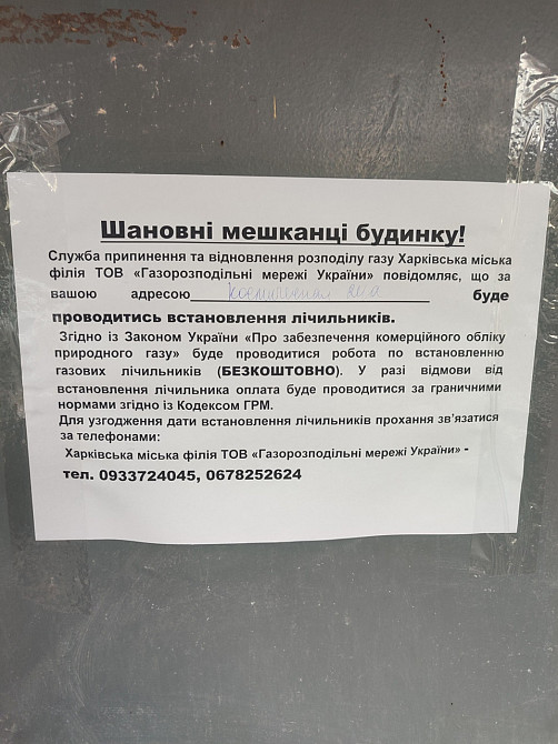 Мини ПК 2060 super - Ryzen 5 5500 16Gb.1TB. Киев - изображение 1