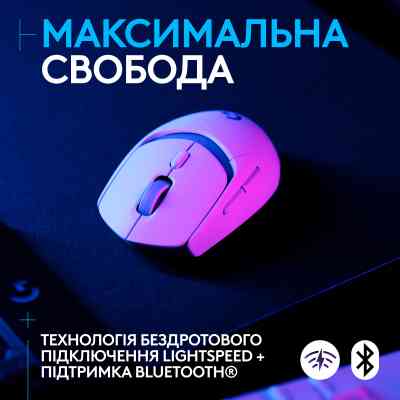 Мишка Logitech G309 Lightspeed Wireless/Bluetooth White (910-007207) Вінниця
