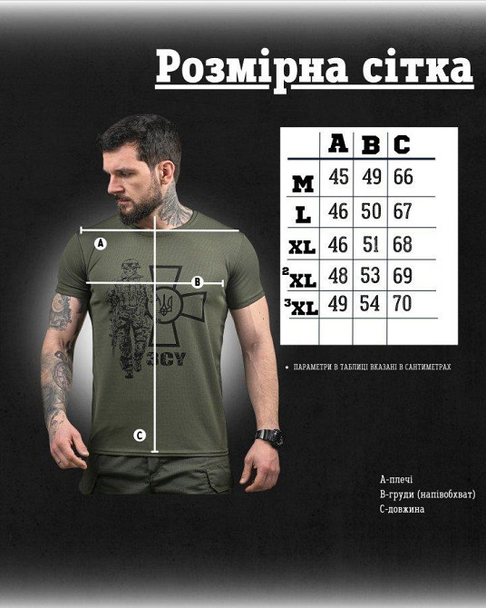 Тактична потоотводна футболка NECRON ЗСУ олива ДЛ6378 Одесса - изображение 5