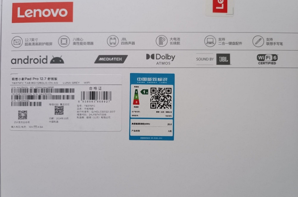 Lenovo Idea tab pro / Xiaoxin Pad Pro 12.7 2025 Matte Display 8/128. Харьков - изображение 2