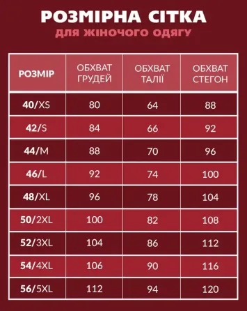 Футболка женская прямого кроя цвет розово-коричневый Bono 950199 52 Киев