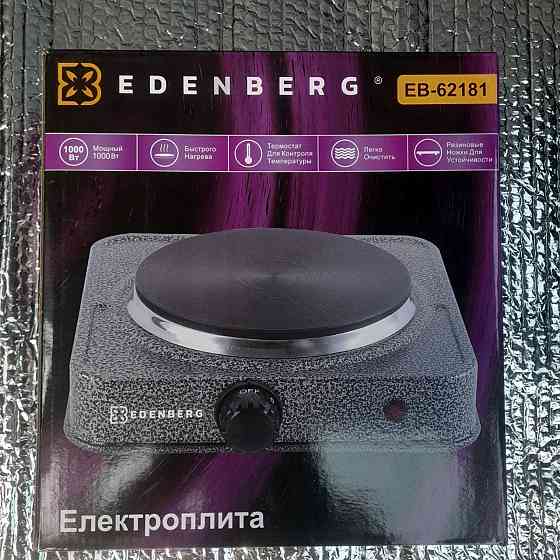 Электрическая одноконфорочная дисковая плита Edenberg EB-62181, мощность 1000 Вт. Киев