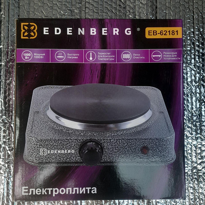 Електрична одноконфорочна дискова плита Edenberg EB-62181, потужність 1000 Вт. Київ - фото 4