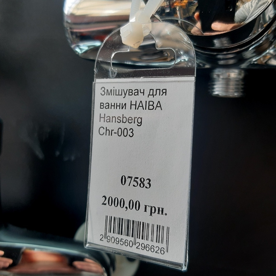 Цінникотримач EKOSTAR на гачок 60х40мм Київ - фото 2