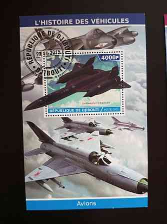 Джибути. Транспорт. Блок. 2015 рік (В-3) Полтава