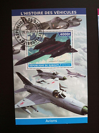 Джибути. Транспорт. Блок. 2015 год (В-3) Полтава - изображение 1