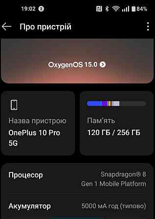 Смартфон Oneplus 10 pro 12 Гб / 256 Гб. Київ