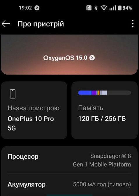 Смартфон Oneplus 10 pro 12 Гб / 256 Гб. Киев - изображение 6