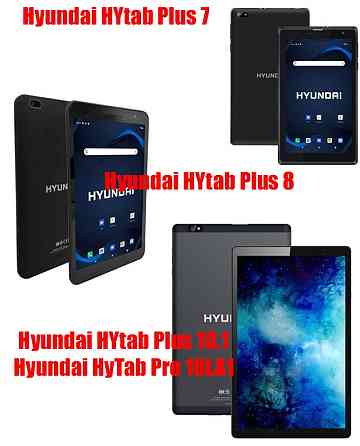 Полиуретановая пленка HyperClear Guard для Hyundai Hytab Plus 7, Plus 8, Plus 10.1, Pro 10 Киев