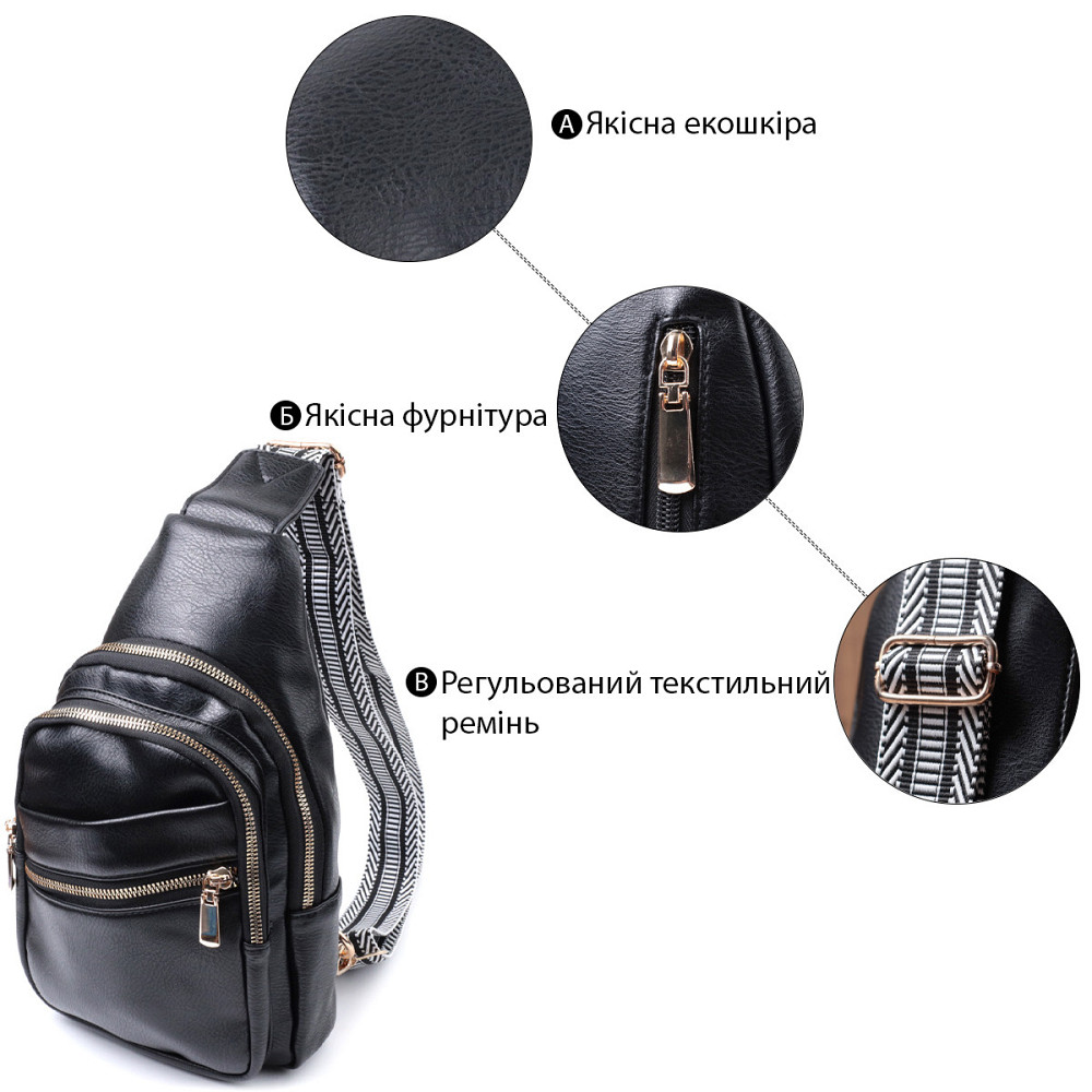 Интересная женская сумка с одной лямкой через плечо из экокожи Vintage 22759 Черный Киев - изображение 4