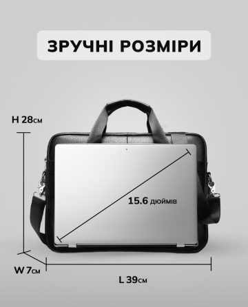 Шкіряна чоловіча сумка для ноутбука і документів чорна 39х28х8, портфель для офісного працівника, чорний Київ