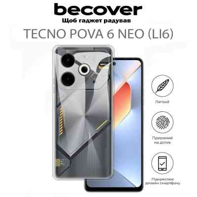 Чехол для мобильного телефона BeCover Tecno POVA 6 Neo (LI6) Transparancy (711762) Винница