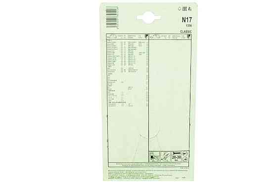 Свечи ГАЗ 24, 3102, 3110, 53, УАЗ 469, ЗИЛ CLASSIC 16 короткая юбка (к-кт 4 шт) зажигания Мукачево