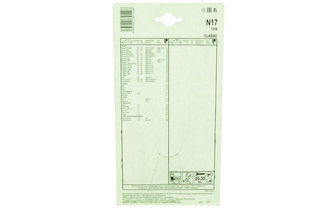 Свечи ГАЗ 24, 3102, 3110, 53, УАЗ 469, ЗИЛ CLASSIC 16 короткая юбка (к-кт 4 шт) зажигания Мукачево - изображение 1