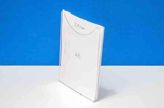 Кишені буклетниця EKOSTAR А6 верт 10мм на скотч Київ