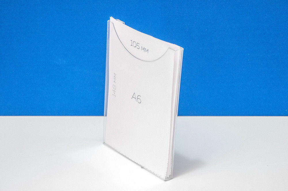 Карман буклетница EKOSTAR А6 верт 10мм на скотч Киев - изображение 3