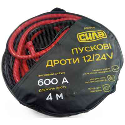 Дроти для запуску для автомобіля СИЛА 600А/4м (900309) Вінниця