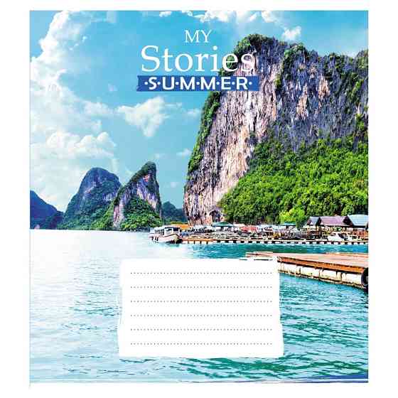 Тетрадь общая 