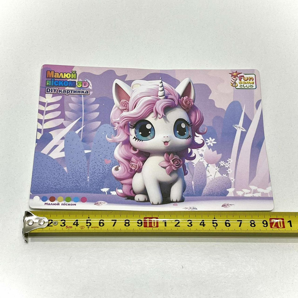 Набір для творчості Малюй піском 4FUN Game Club Єдиноріжки 6 картки 6 кольорів (44074) Чернигов - изображение 7