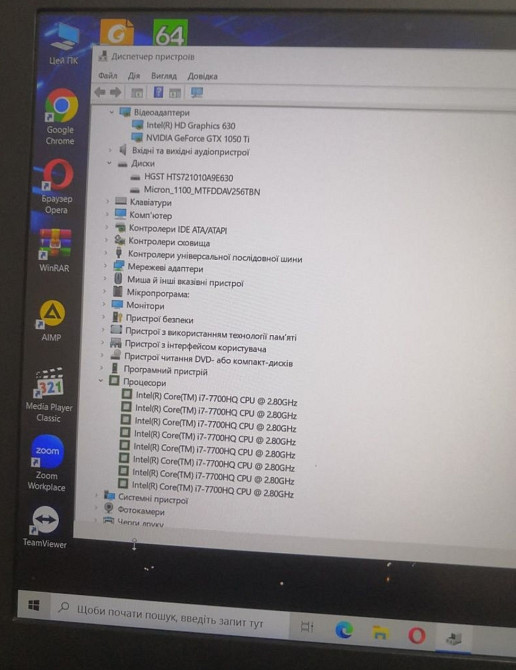 Ноутбук: ASUS ROG Strix /i7-7700HQ/GTX1050 Ti 4Gb./RAM 16Gb./SSD +HDD Харків - фото 6