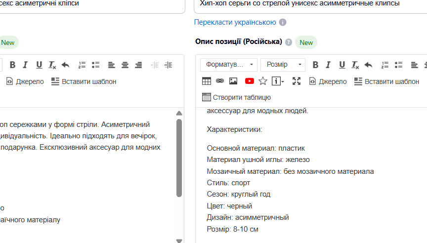 Серьги с цепочкой и шипами – ассиметричные готические украшения Киев - изображение 6