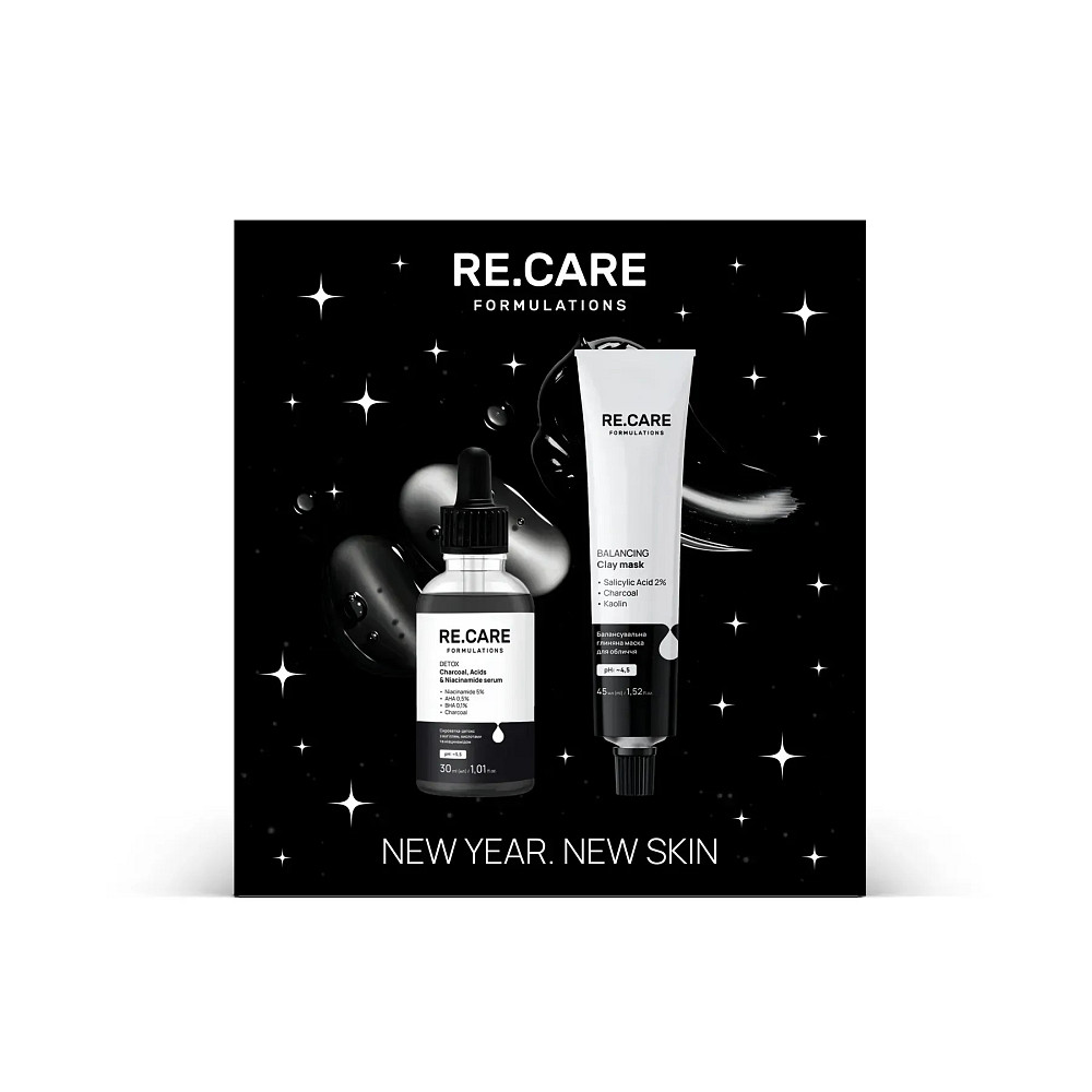Набір новорічний для догляду за обличчям New Year. New Skin RE.CARE Київ - фото 2