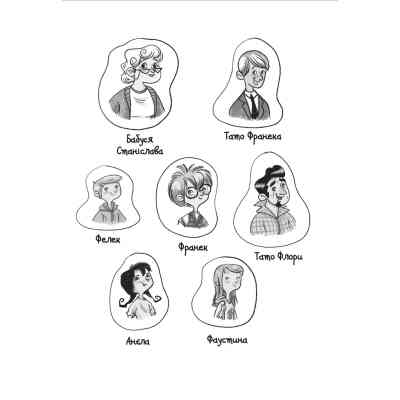 Книга Емі і Таємний Клуб Супердівчат. Свята наближаються! Книга 9 - Агнєшка Мєлех Видавництво Старого Лева (9789666799657) Винница