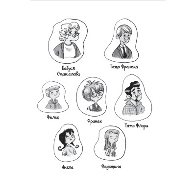 Книга Емі і Таємний Клуб Супердівчат. Свята наближаються! Книга 9 - Агнєшка Мєлех Видавництво Старого Лева (9789666799657) Вінниця - фото 4