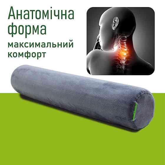 Подушка-валик Comfort Trip PMF 003 550x100 світло-сірий Дніпро