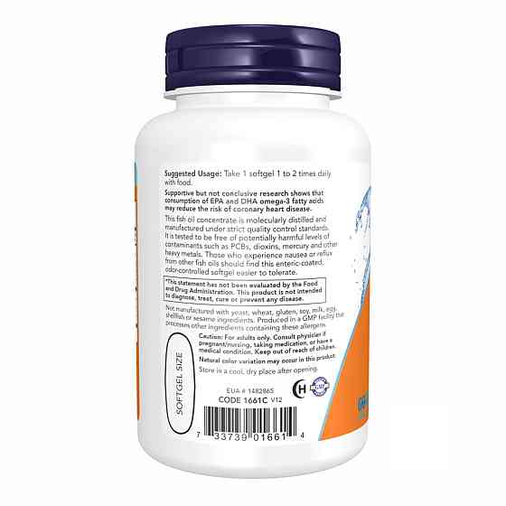 Омега 3 Ультра Now Foods Ultra Omega 3 Fish Oil 90 Sgels Київ