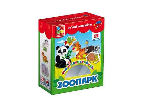 Набор магнитов Мой маленький мир. Зоопарк VT3106-10 ТМ VLADI TOYS Киев
