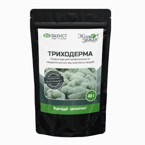 Біофунгицид для профілактики та лікування рослин від комплексу хвороб Триходерма 40гр Жива земля Житомир